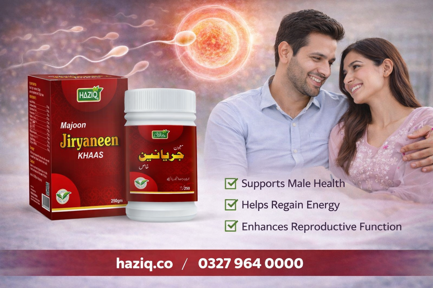 HAZIQ Majoon Jiryaneen Khaas