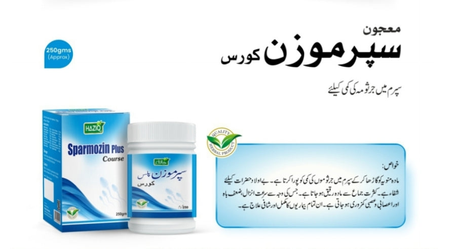 HAZIQ Sparmozin Plus Course – Male Fertility & Sperm Health