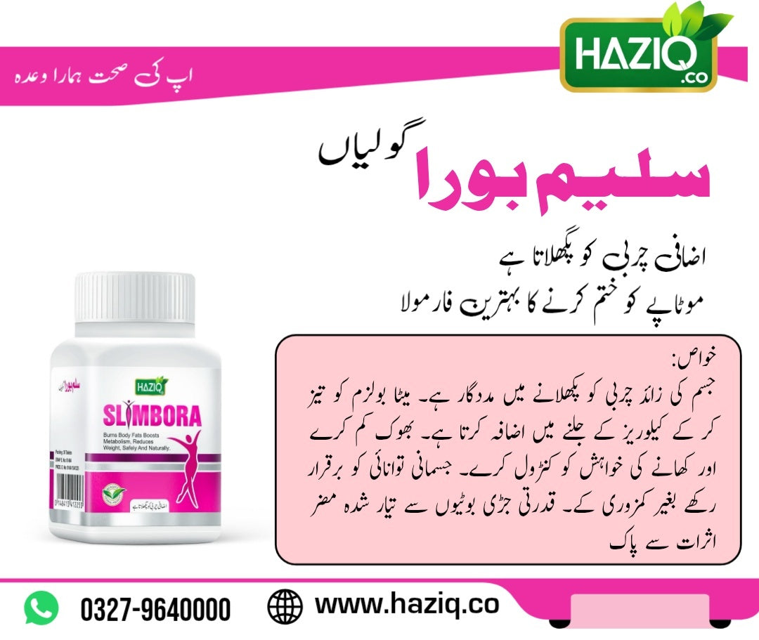 Slimbora Tablet Haziq