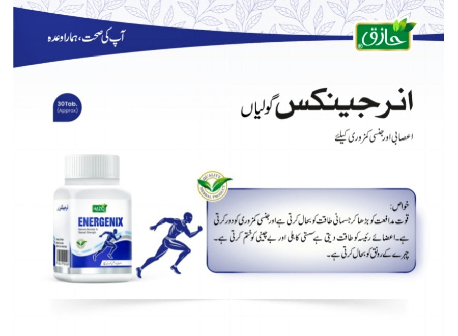 Energenix Capsules Haziq