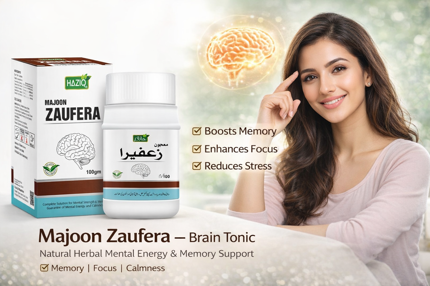 HAZIQ Majoon Zaufera – Brain Tonic & Memory Support