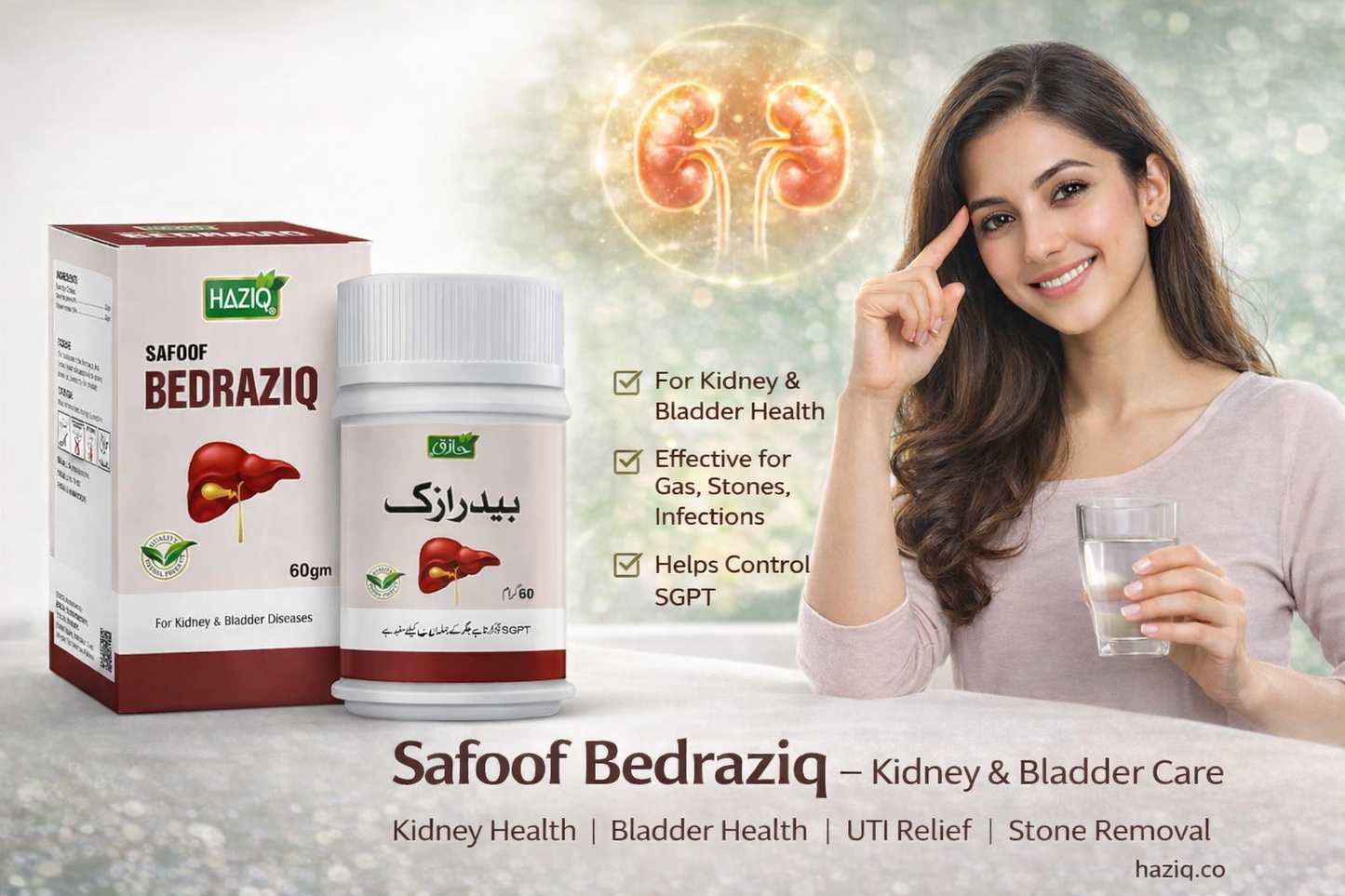 HAZIQ Safoof Bedraziq – Kidney & Bladder Care