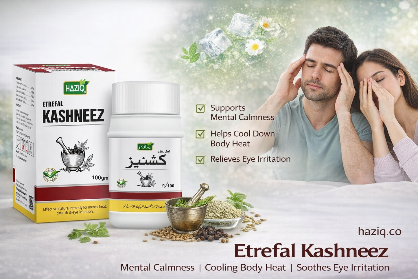 HAZIQ Etrefal Kashneez – Mental Calmness & Body Cooling