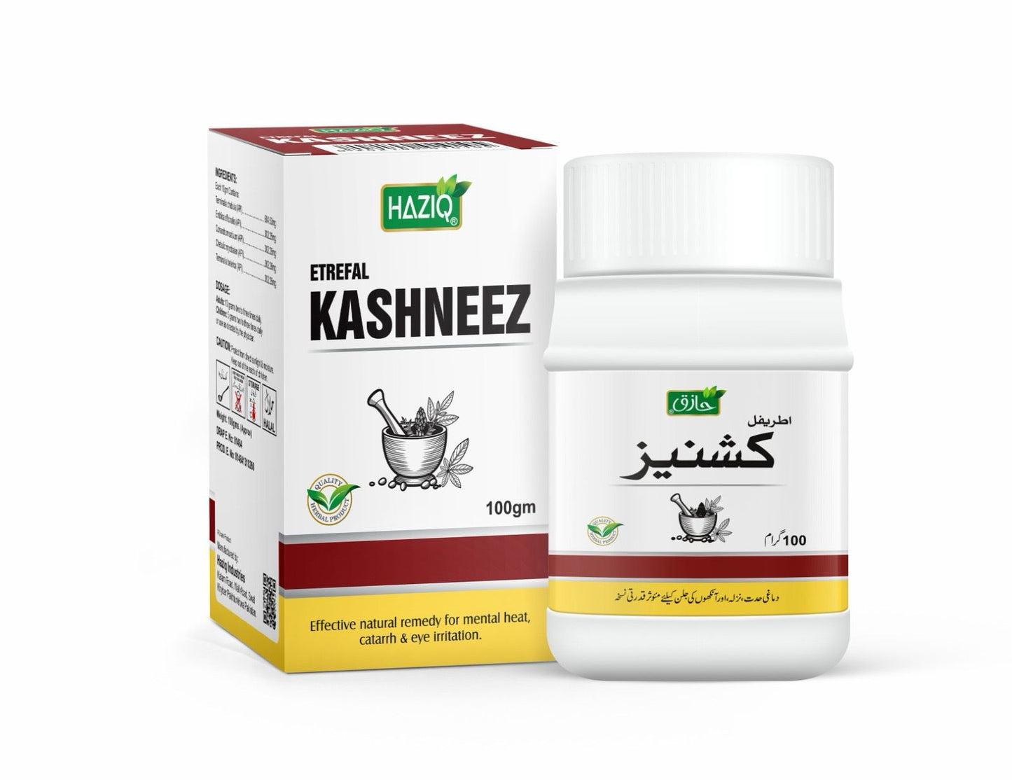 HAZIQ Etrefal Kashneez – Mental Calmness & Body Cooling