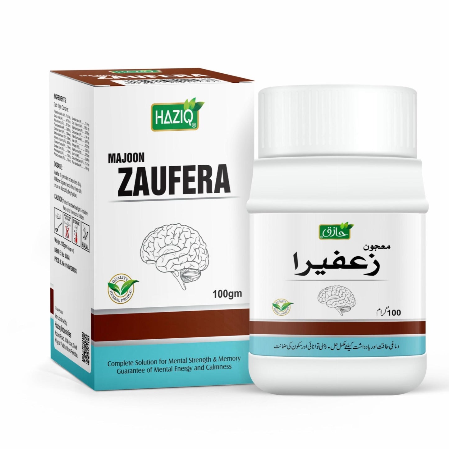 HAZIQ Majoon Zaufera – Brain Tonic & Memory Support